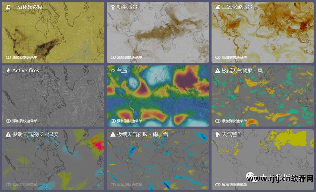手机最准的天气预报软件_手机什么软件测温度准_手机测速软件哪个准