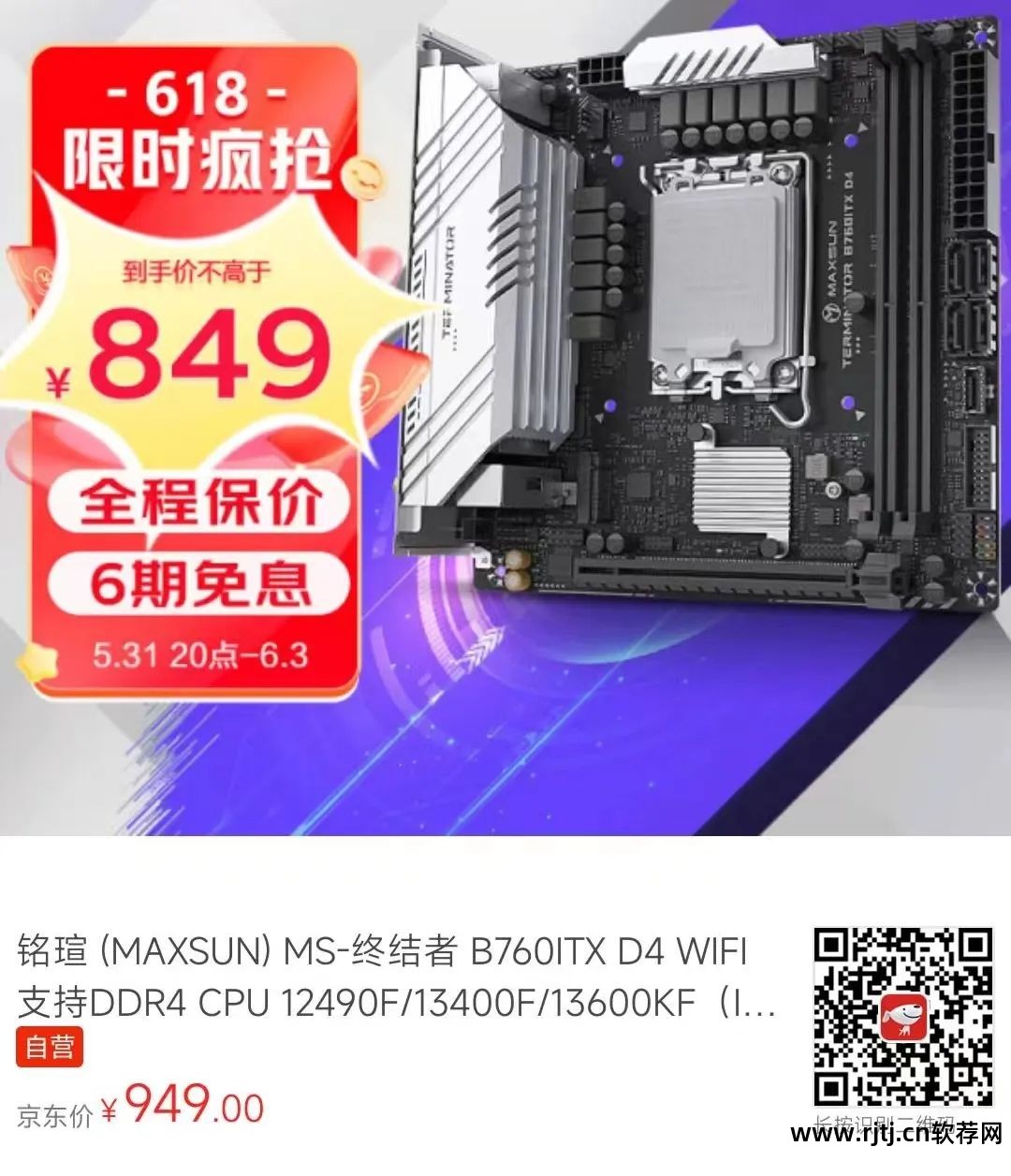 华硕超频显卡教程软件叫什么_华硕超频显卡教程软件下载_华硕显卡超频软件教程