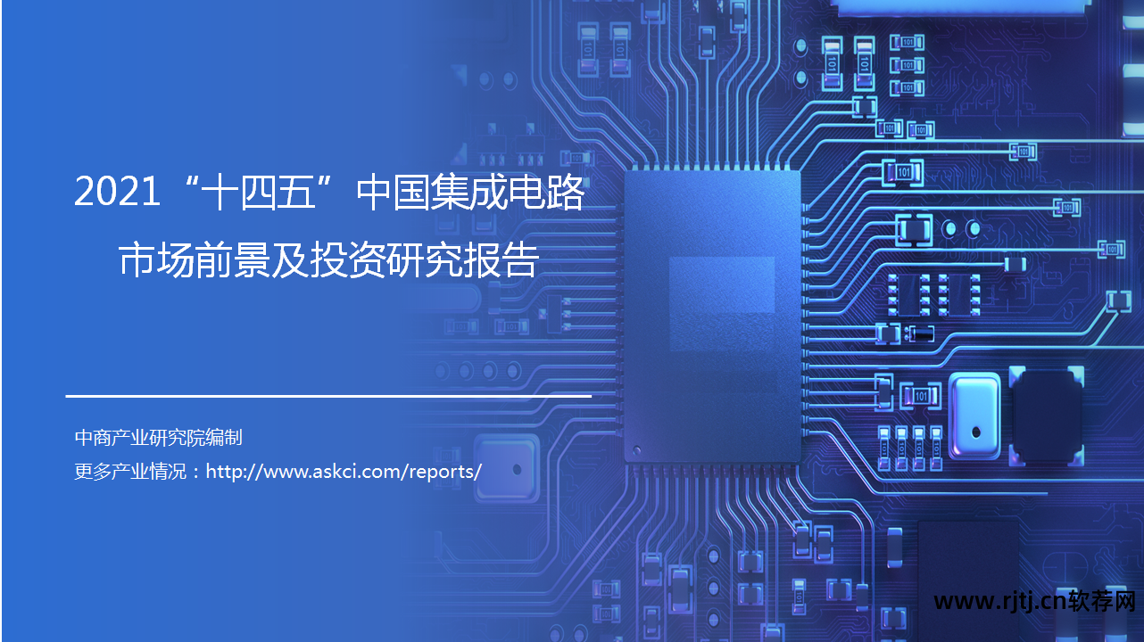 微电子学院研究生排名_北京大学 软件与微电子学院 研究生_软件与微电子学院学费