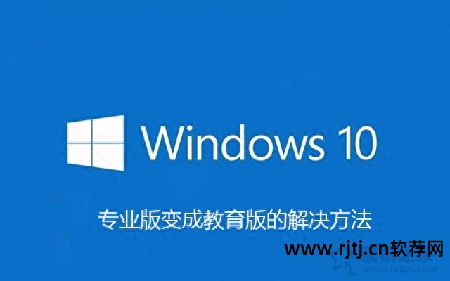 永久激活完美软件win10_win10完美激活_win10完美永久激活软件