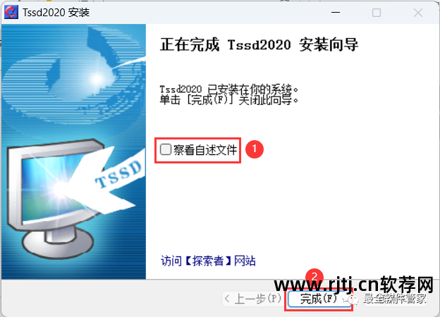 探索者软件教程_探索者怎么画基础_探索者软件使用心得