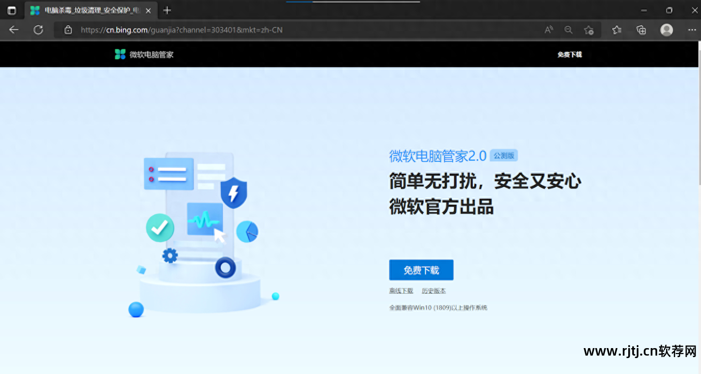 管家异常软件网络360怎么办_360软件管家网络异常_管家异常软件网络360
