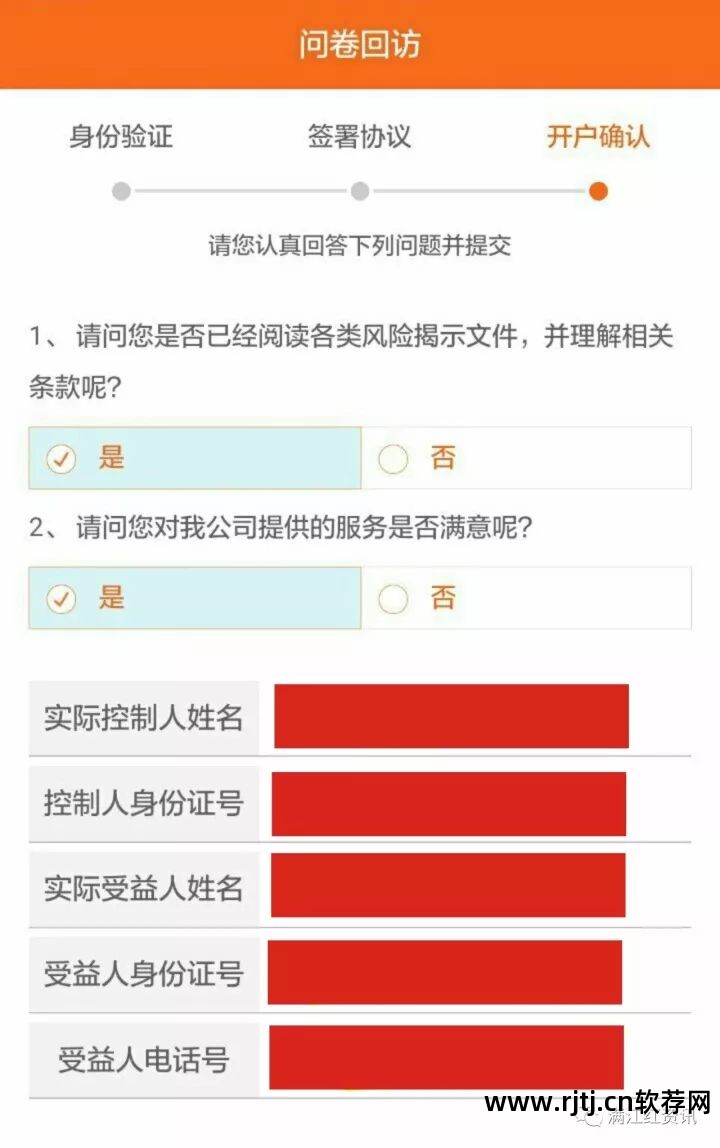 银河证券双子星app_银河证券双子星软件_银河证券双子星软件下载