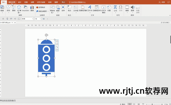 制作ppt用什么软件_制作ppt 软件_制作ppt用什么软件手机