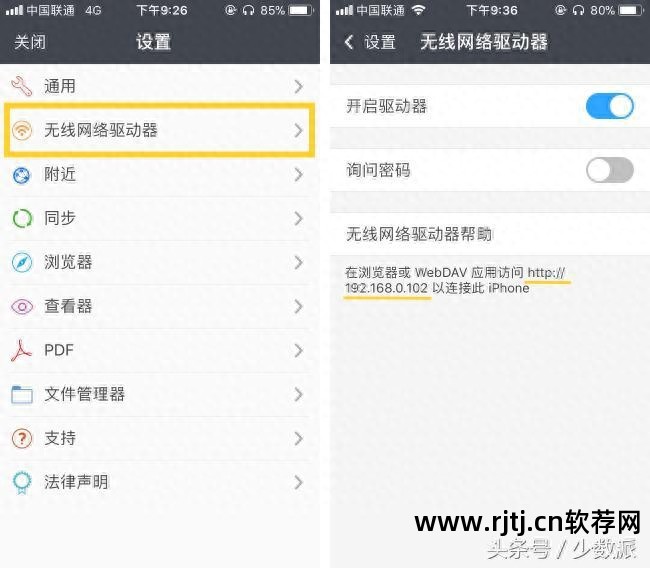 苹果备份手机通讯录_苹果手机备份软件教程_备份教程苹果软件手机软件