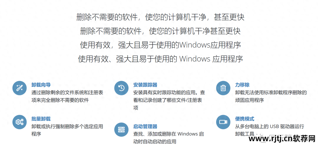 电脑应用软件教程_应用教程电脑软件下载_应用教程电脑软件怎么下载