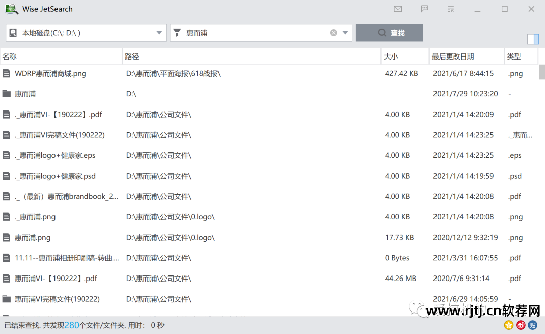 卸载强制软件的方法_卸载强制软件怎么卸载_强制卸载软件