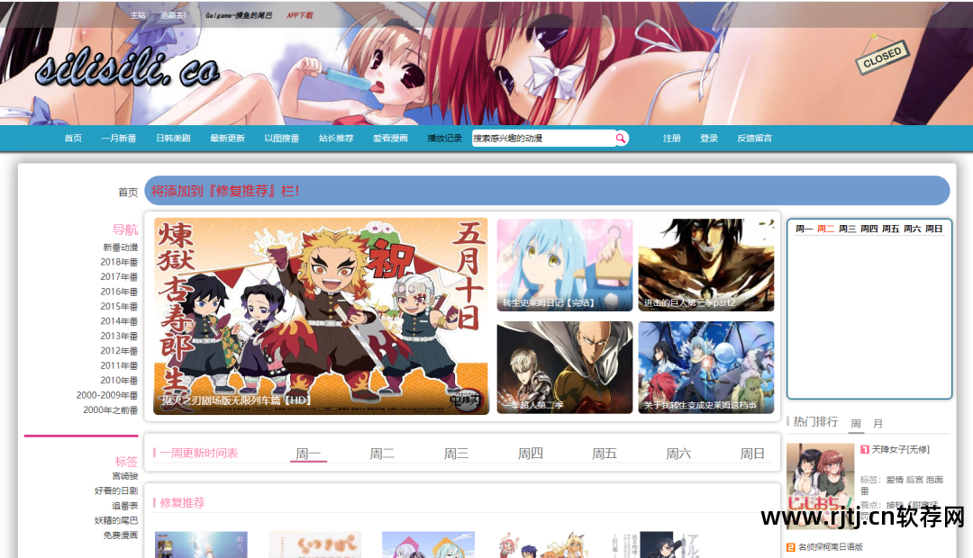 可以看动漫的软件_能看动漫的软件app_看的动漫软件