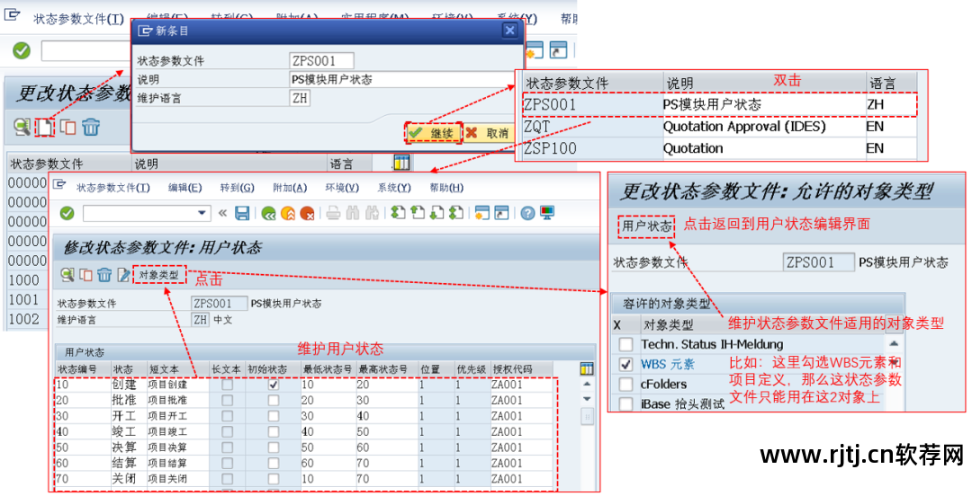 文档配置软件管理怎么弄_软件配置管理文档_配置文件管理工具