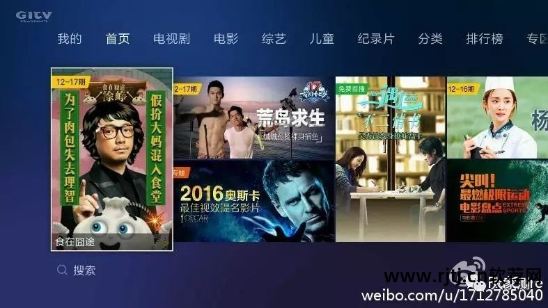 自带盒子小米软件叫什么_小米盒子自带软件_自带盒子小米软件怎么下载