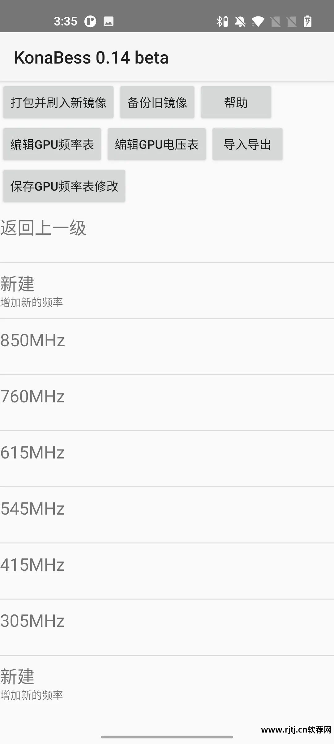 n显卡超频软件_显卡超频软件中文版_显卡软件超频有什么危害