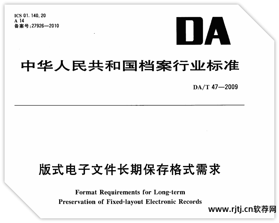 软件设计文档数据库部分_文档库软件数据部分设计是什么_文档数据库应用