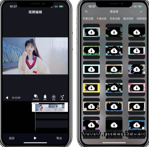 苹果视频编辑软件教程_苹果视频编辑软件教程_苹果视频编辑软件教程