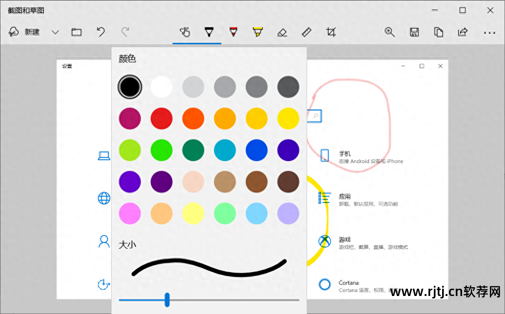 系统自带的画画软件_画图软件在哪_系统自带画图软件教程