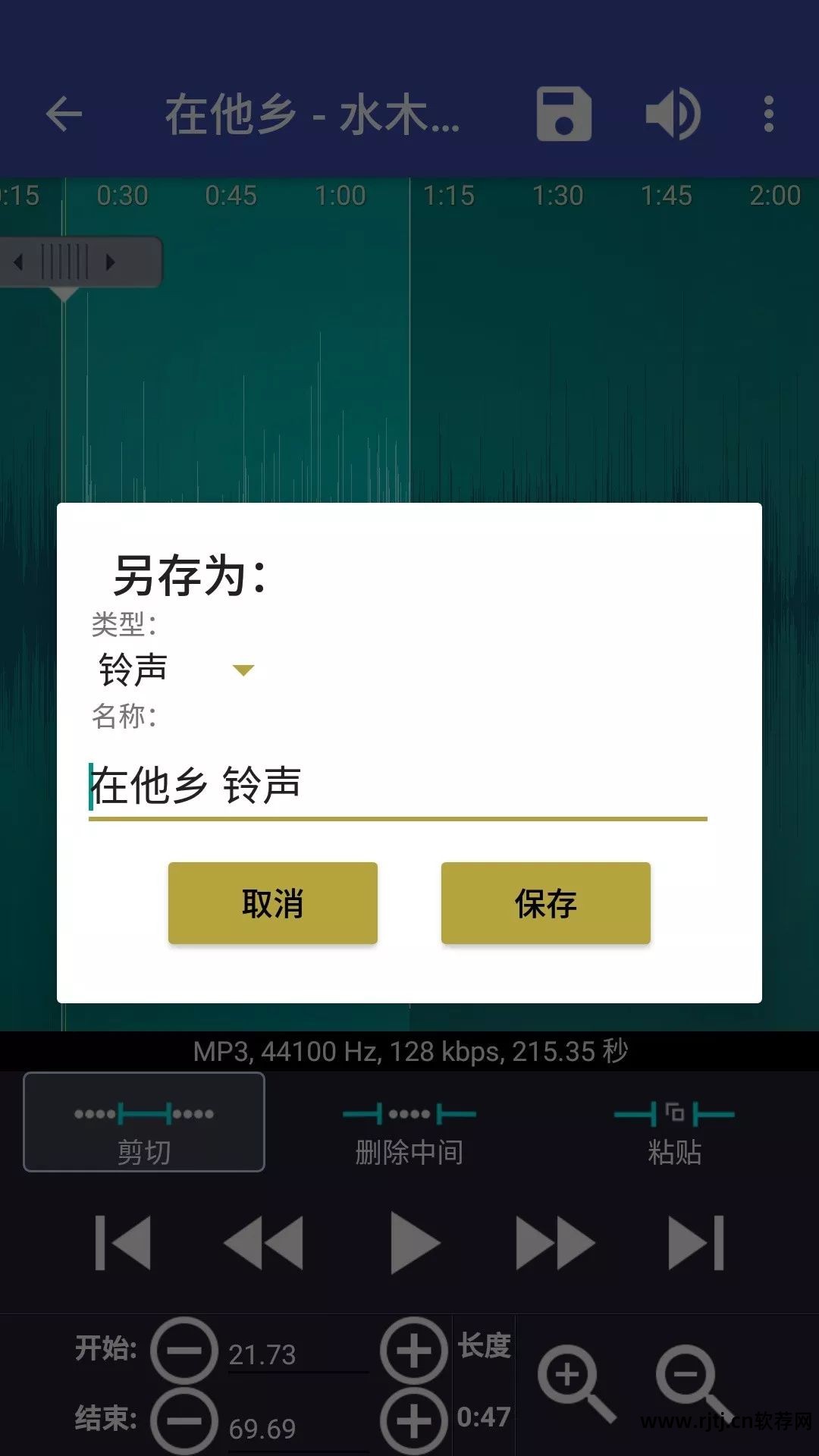 剪切音乐的软件有哪些_剪切音乐的软件叫什么_剪切音乐软件有什么用