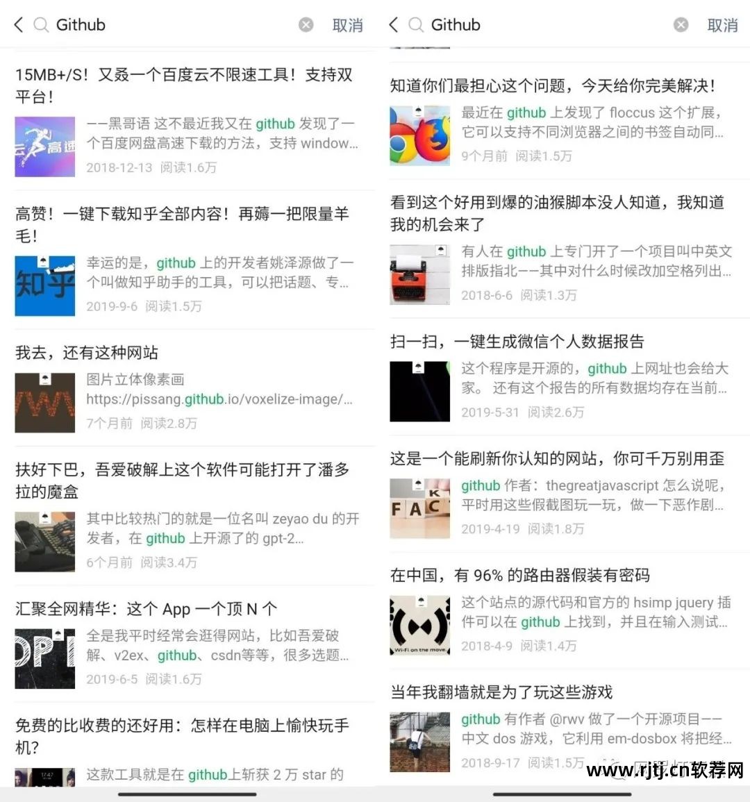 什么软件能提高网速_提高网速的软件下载_网速能软件提高嘛