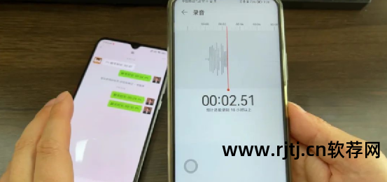安卓 通话录音 软件_安卓通话音量增大软件_安卓手机通话自动录音