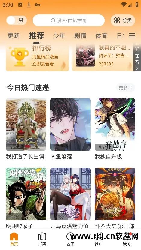 动漫软件看可以赚钱吗_能看动漫的软件app_可以看动漫的软件