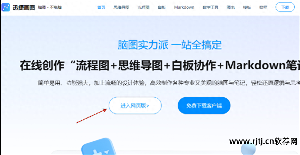 电脑应用软件教程_应用教程电脑软件哪个好_应用教程电脑软件怎么下载