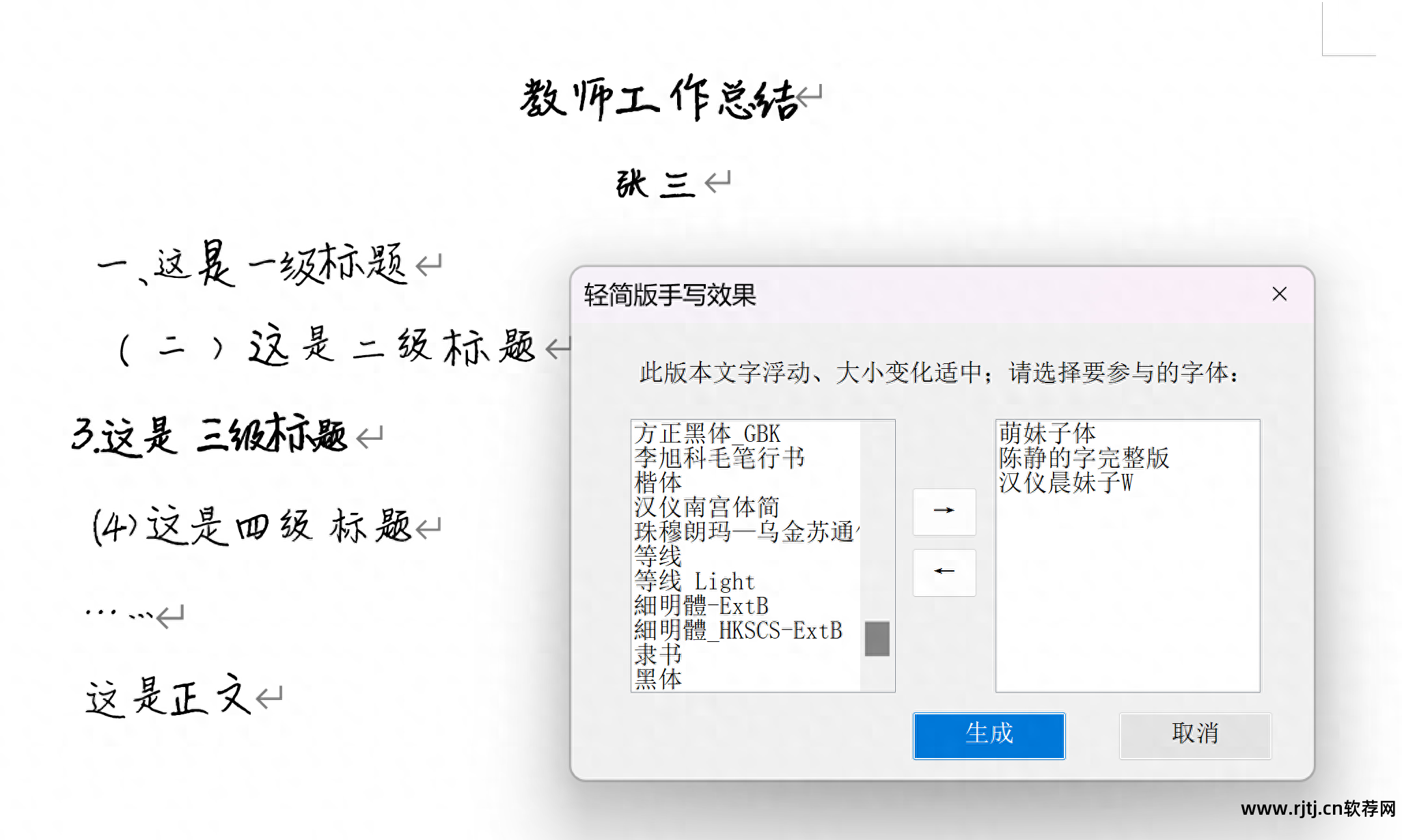 视频办公教程软件下载_办公软件教程视频_办公视频软件有哪些
