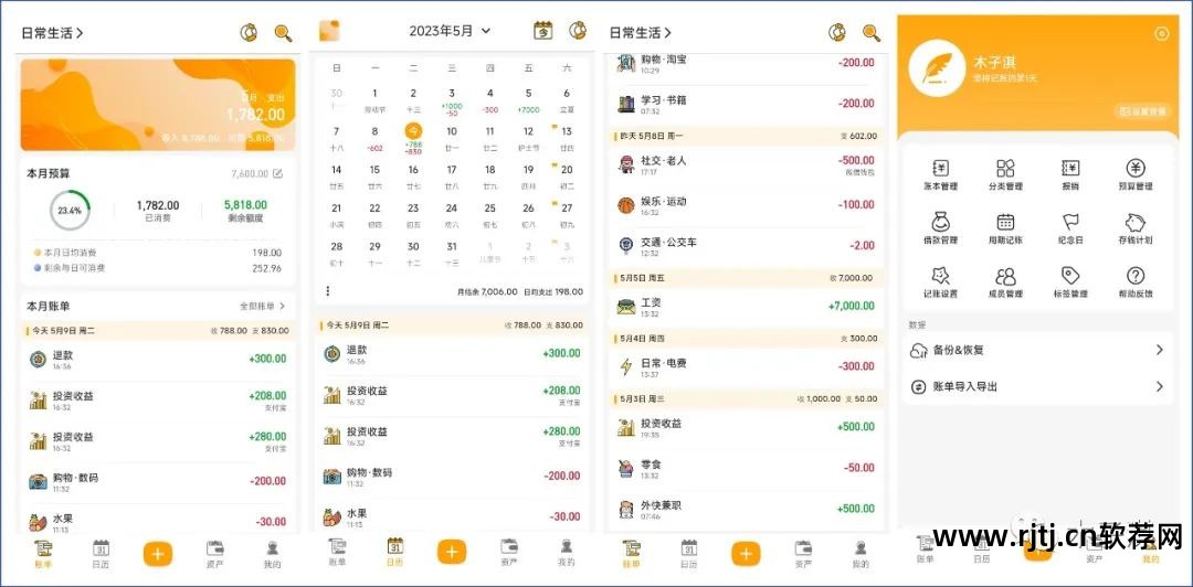 指南针图片软件哪个好_指南针软件图片_指南针图片下载