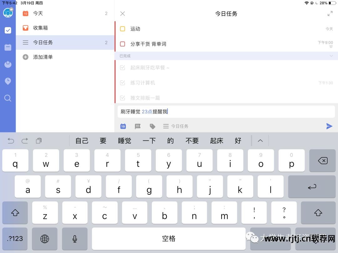 屏保制作软件免费版_有哪些软件可以免费制作视频屏保_适合做屏保的视频