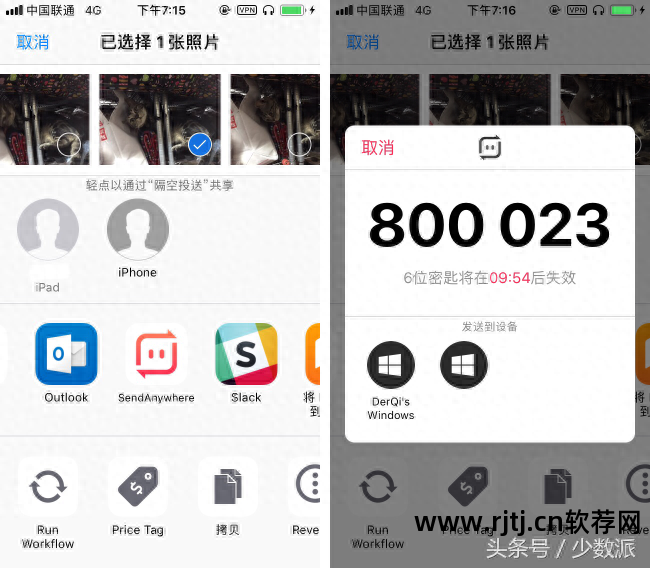 苹果备份手机通讯录_备份教程苹果软件手机软件_苹果手机备份软件教程