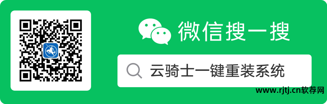 还原电脑自动软件系统软件_电脑系统自动还原软件_电脑关机自动还原软件