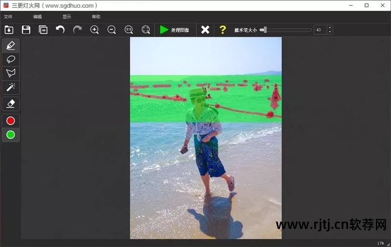 去水印ps教程视频_ps软件怎么去水印_去水印的ps