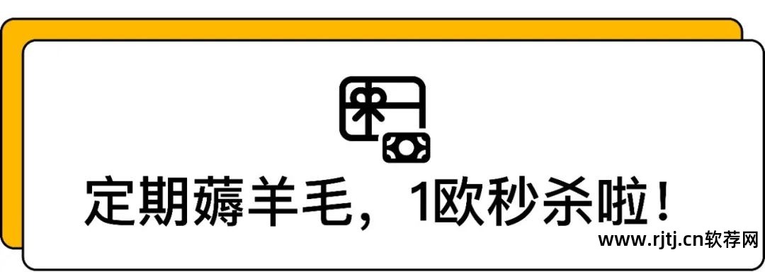 火车票秒杀软件哪个好_火车票秒杀软件哪个好_火车票秒杀软件哪个好
