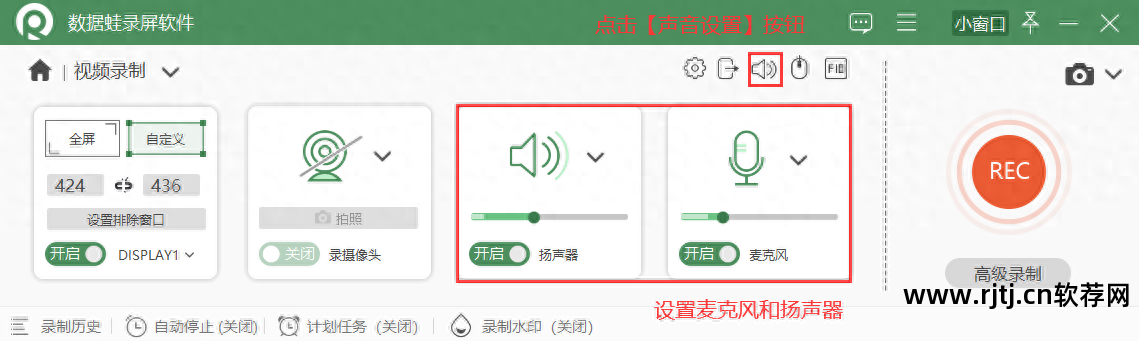 手机qq录视频软件_qq视频录像软件教程 qq视频怎么录像_qq视频录制软件