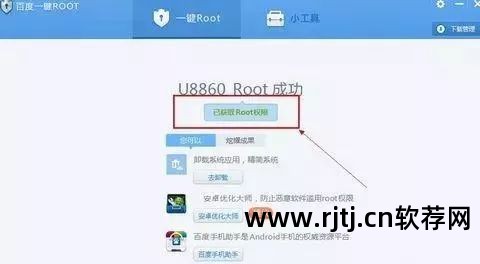 卸载软件手机会变流畅_卸载软件手机会变卡吗_手机如何卸载软件