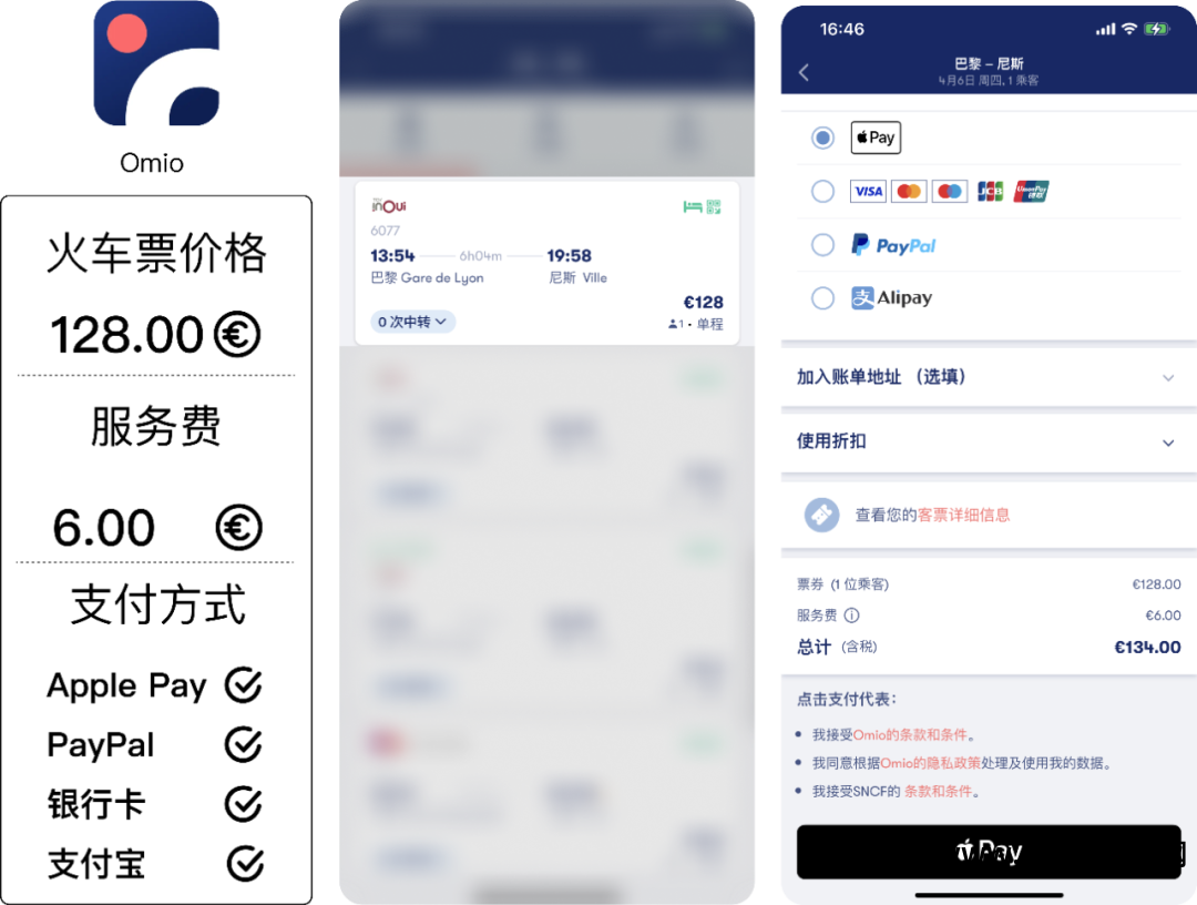 火车票秒杀软件哪个好_火车票秒杀软件哪个好_火车票秒杀软件哪个好