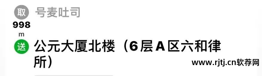 兼职外卖软件哪个好_外卖兼职软件好做吗_外卖兼职软件好用吗
