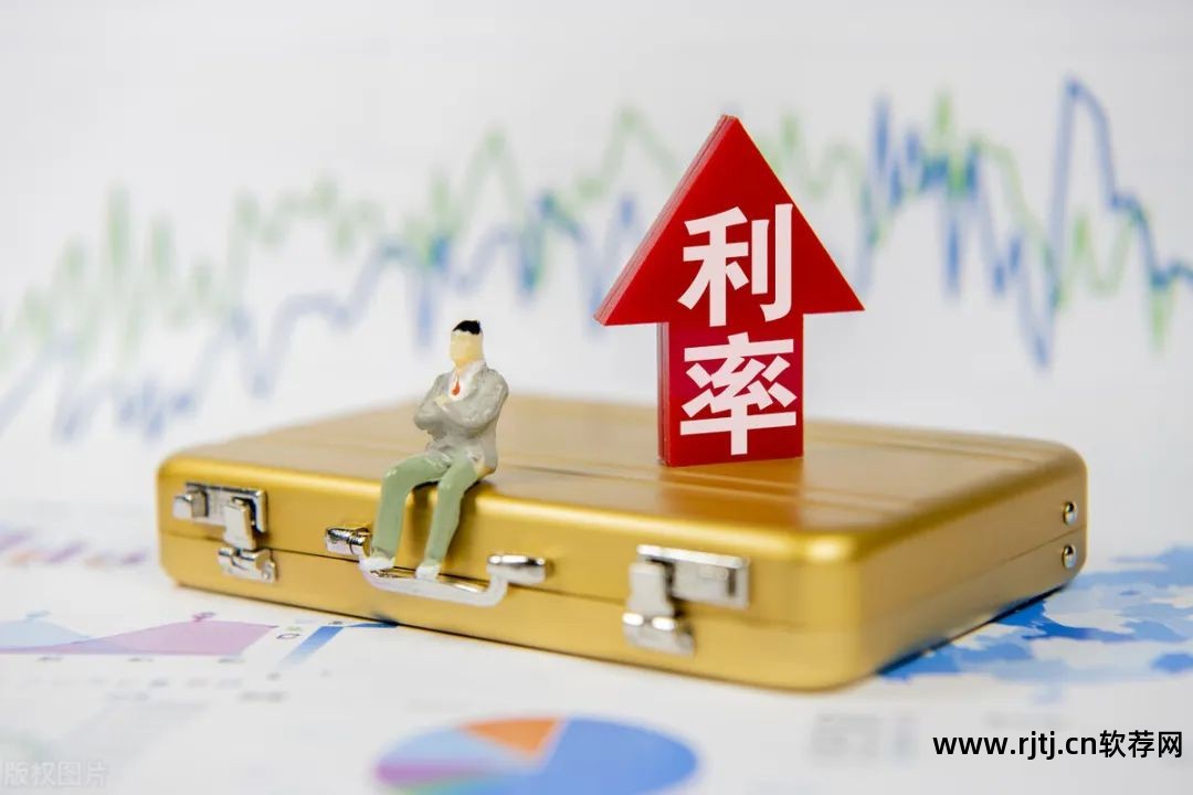 利息低借款软件_那个贷款软件利息最低_利息低借钱软件