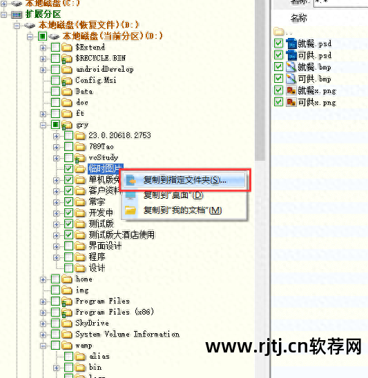 虚拟机文件怎么恢复 虚拟机数据恢复软件教程_虚拟系统数据能否恢复_虚拟化数据恢复