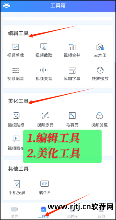 视频录制声音软件哪个好_视频录制声音软件免费_录制视频声音软件