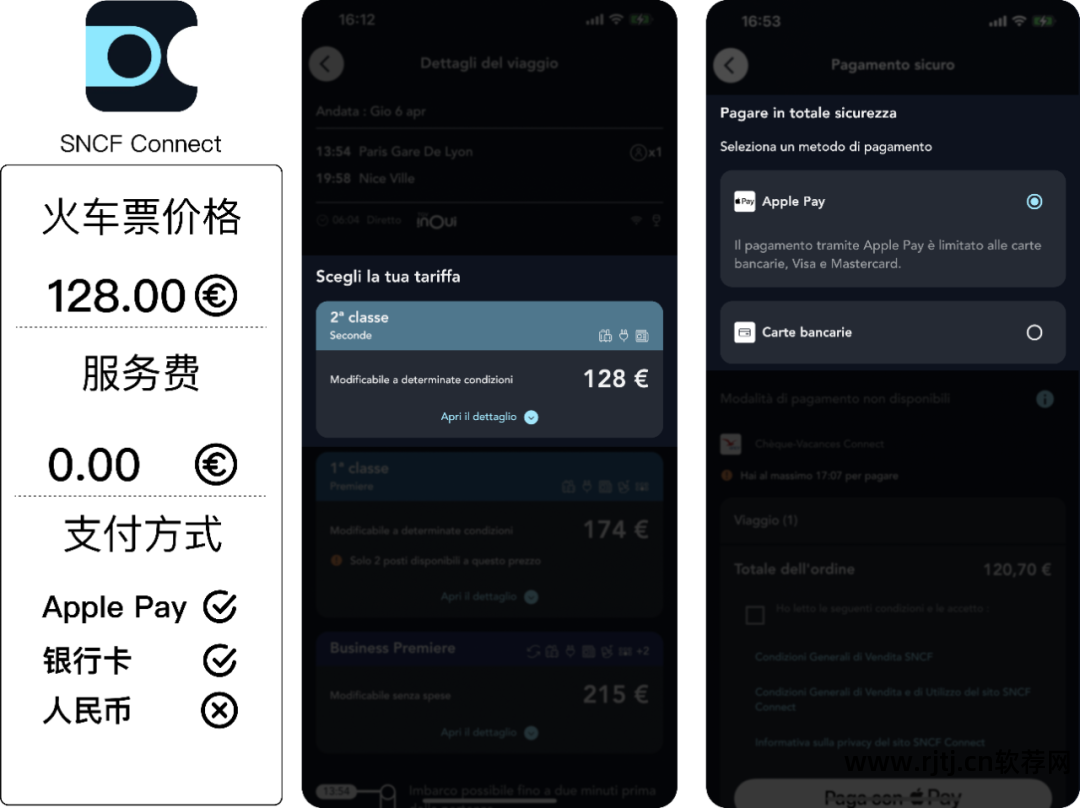 火车票秒杀软件哪个好_火车票秒杀软件哪个好_火车票秒杀软件哪个好