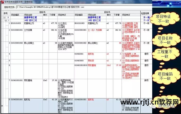 维尔计价教程软件下载_维尔计时服务平台_斯维尔计价软件教程