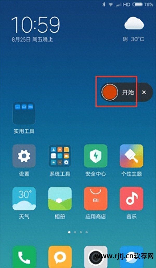 录制视频声音软件_视频录制声音软件免费_录制视频声音的软件