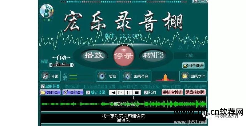 唱歌调音软件_唱歌调音软件app_唱歌调音软件手机版