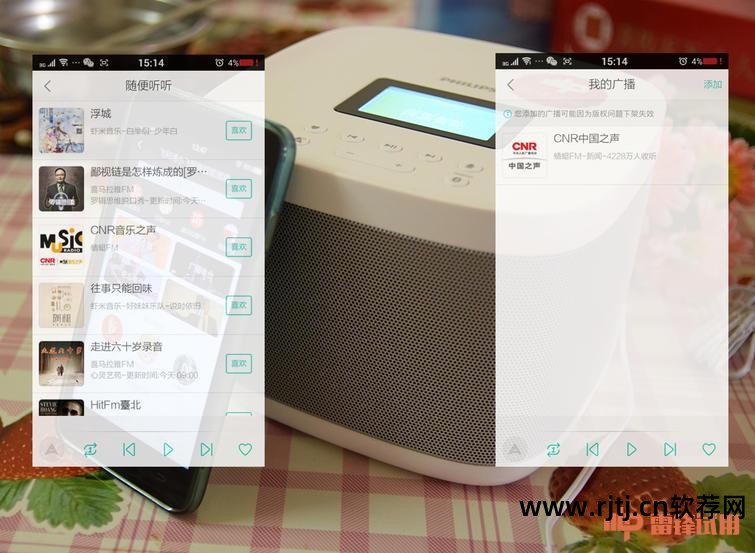 语音自动报时下载_自动语音报时间下载_语音自动报时软件