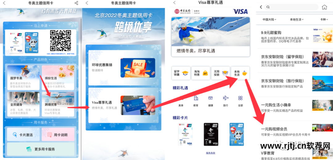 会员积分卡软件_积分会员卡软件叫什么_积分会员卡软件下载
