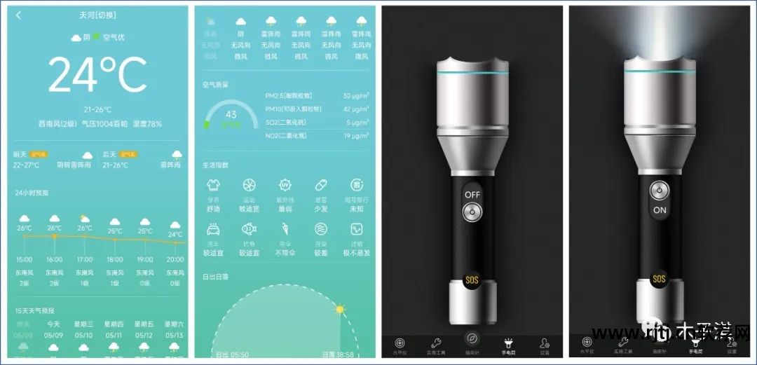 指南针图片软件哪个好_指南针软件图片_指南针图片下载