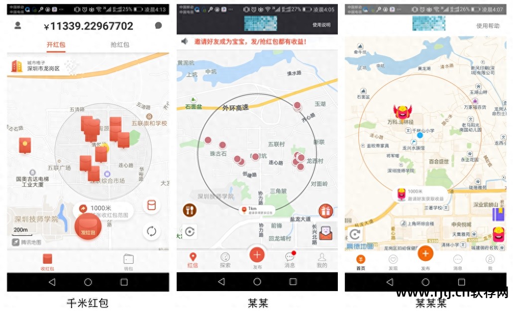 红包悟道软件安全吗_悟道红包软件_红包悟道软件下载
