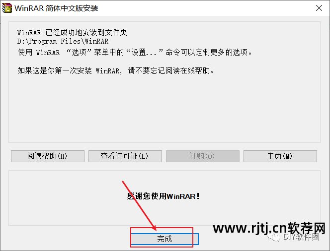 解压软件教学_解压软件教程_解压教程软件下载