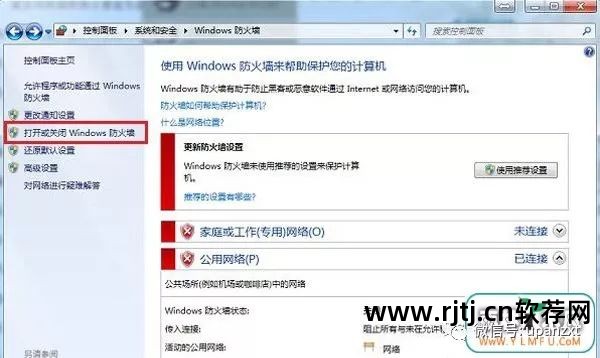 怎样解除windows阻止无法验证软件发行者_阻止证书错误_验证解除限制以继续使用该功能