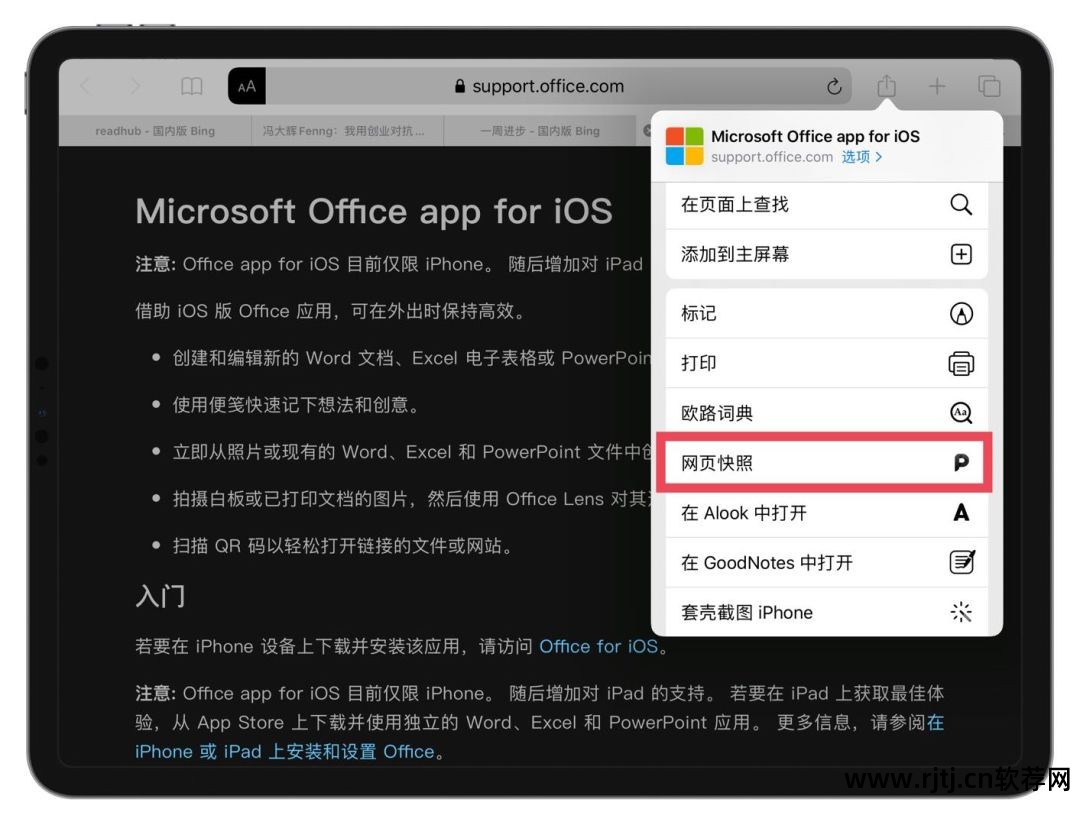 适合做屏保的视频_屏保制作软件免费版_有哪些软件可以免费制作视频屏保