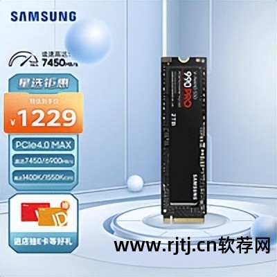 固态硬盘 寿命测试软件_固态寿命硬盘测试软件下载_固态寿命硬盘测试软件哪个好