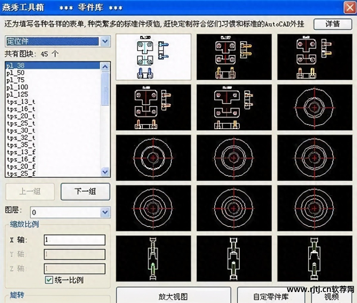 开户教程软件_cad软件教程_ps教程软件
